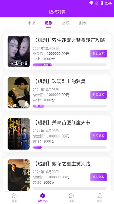 ܾ糡(ӰԴƽ̨)v1.0.0 ׿ͼ2