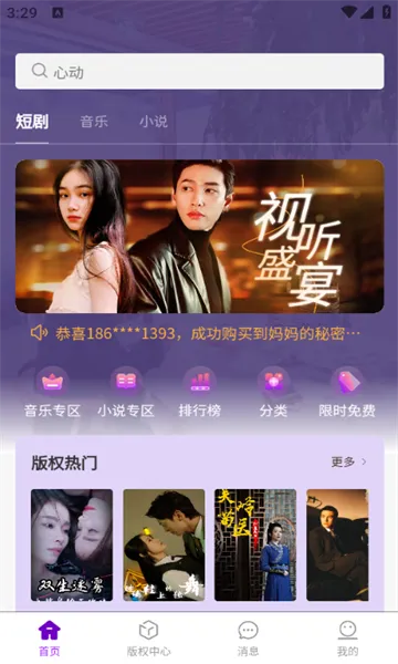 ܾ糡(ӰԴƽ̨)v1.0.0 ׿ͼ4