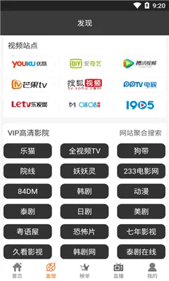 葡萄影视(影视播放软件) 葡萄影视(影视播放软件)