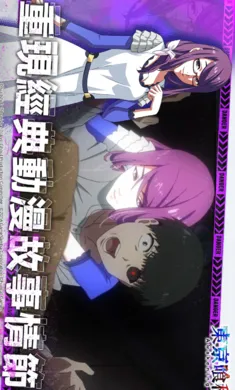 ־2025ٷv3.6715 ٷͼ2