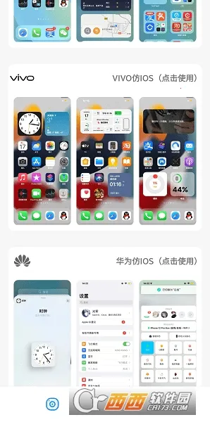 2025ٷ°汾v8.3 ׿ͼ0