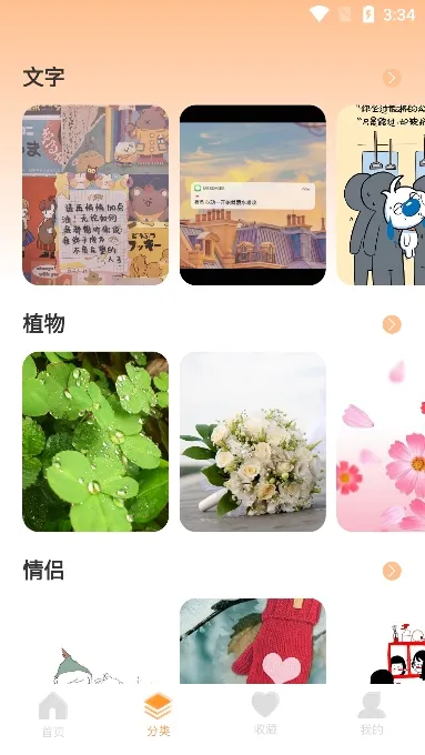 2025ٷ°汾v8.3 ׿ͼ3