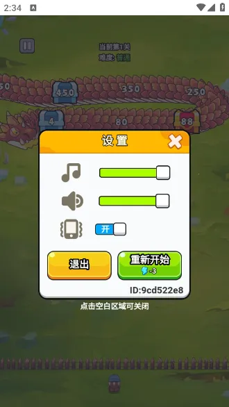 守夜防线最新手机版v1.0 免费版截图1