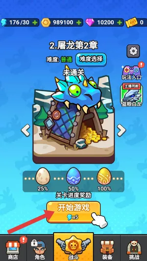 守夜防线最新手机版 守夜防线最新手机版