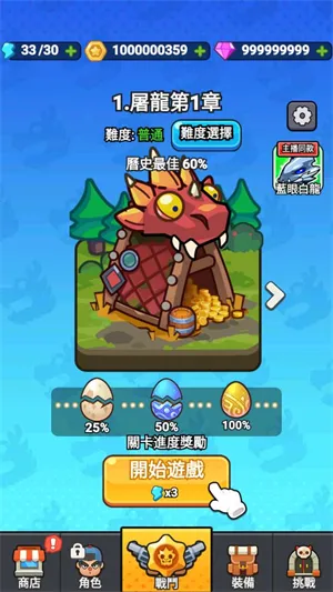 守夜防线最新手机版 守夜防线最新手机版