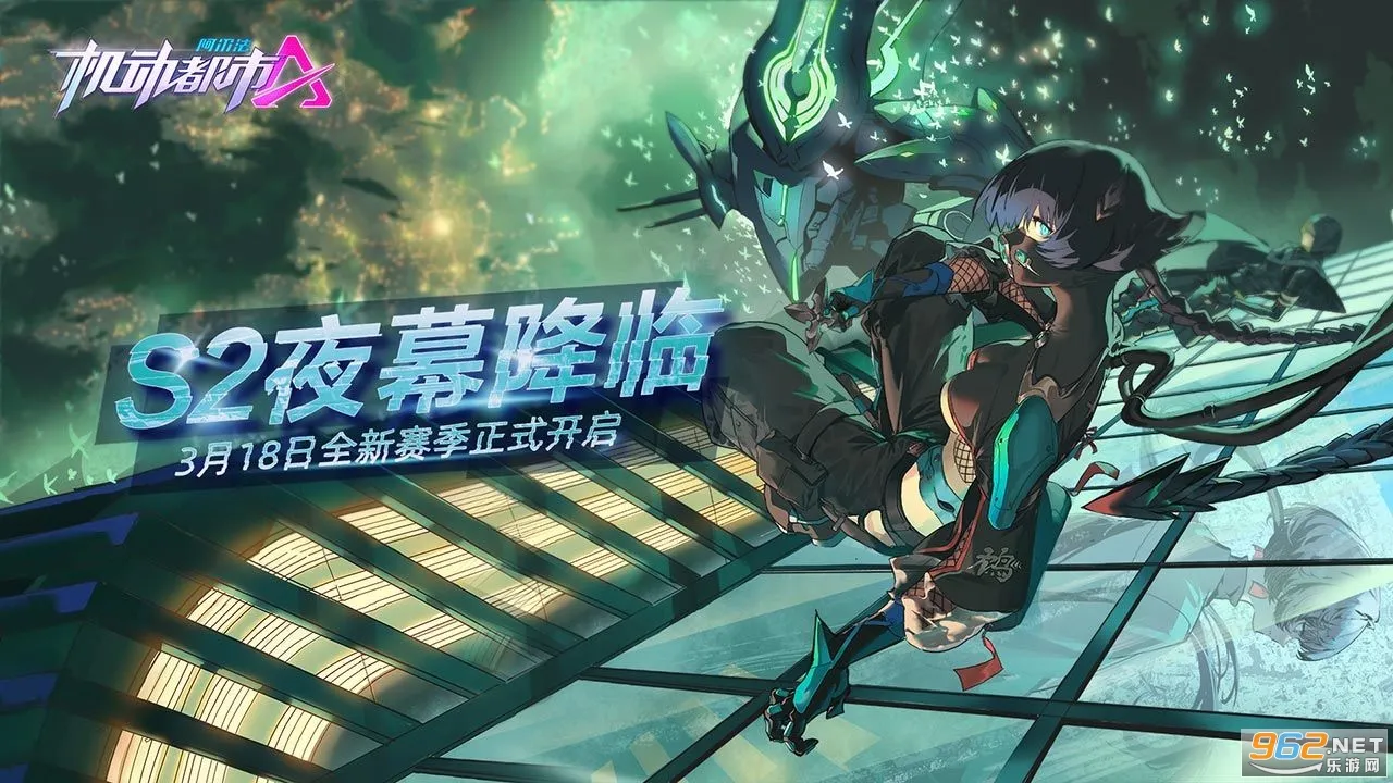 机动都市阿尔法2025最新版本v1.0.17213 官方正版截图0