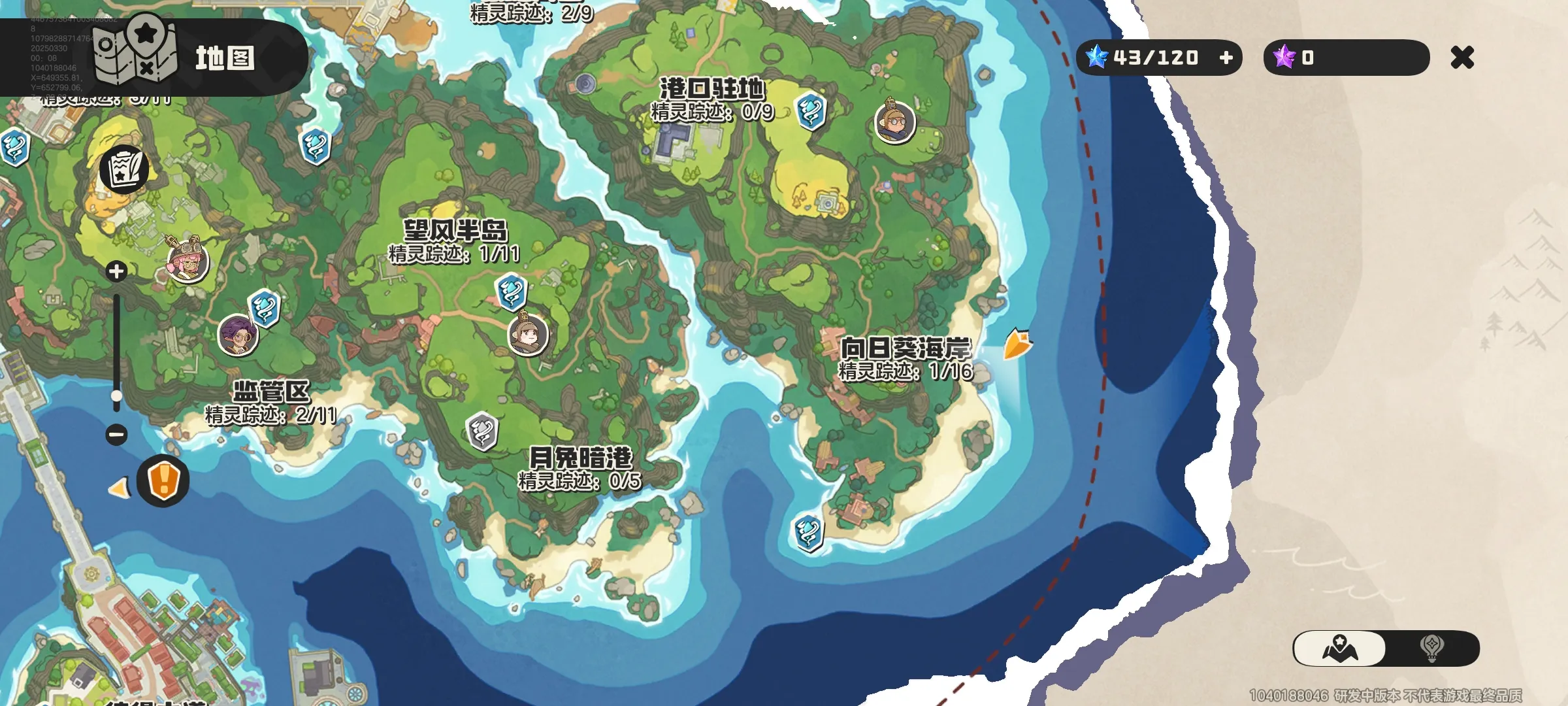 洛克王国世界(宠物养成游戏)v1.2.0.56 安卓版截图4