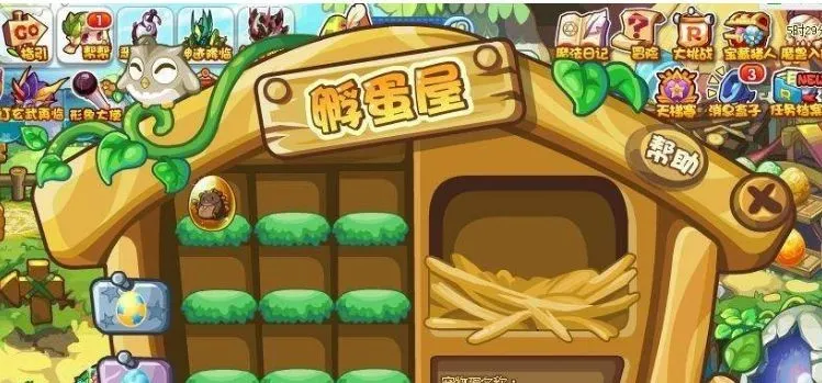 洛克王国世界(宠物养成游戏) 洛克王国世界(宠物养成游戏)