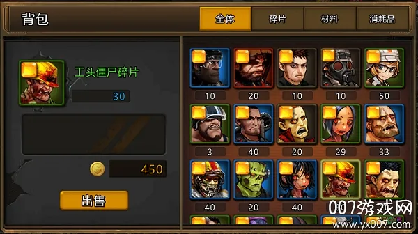 超级猎手(末日冒险游戏) 超级猎手(末日冒险游戏)