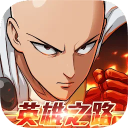 һȭӢ֮·2025°汾v2.0.4 ٷ