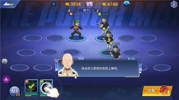 一拳超人英雄之路2025最新版本 一拳超人英雄之路2025最新版本