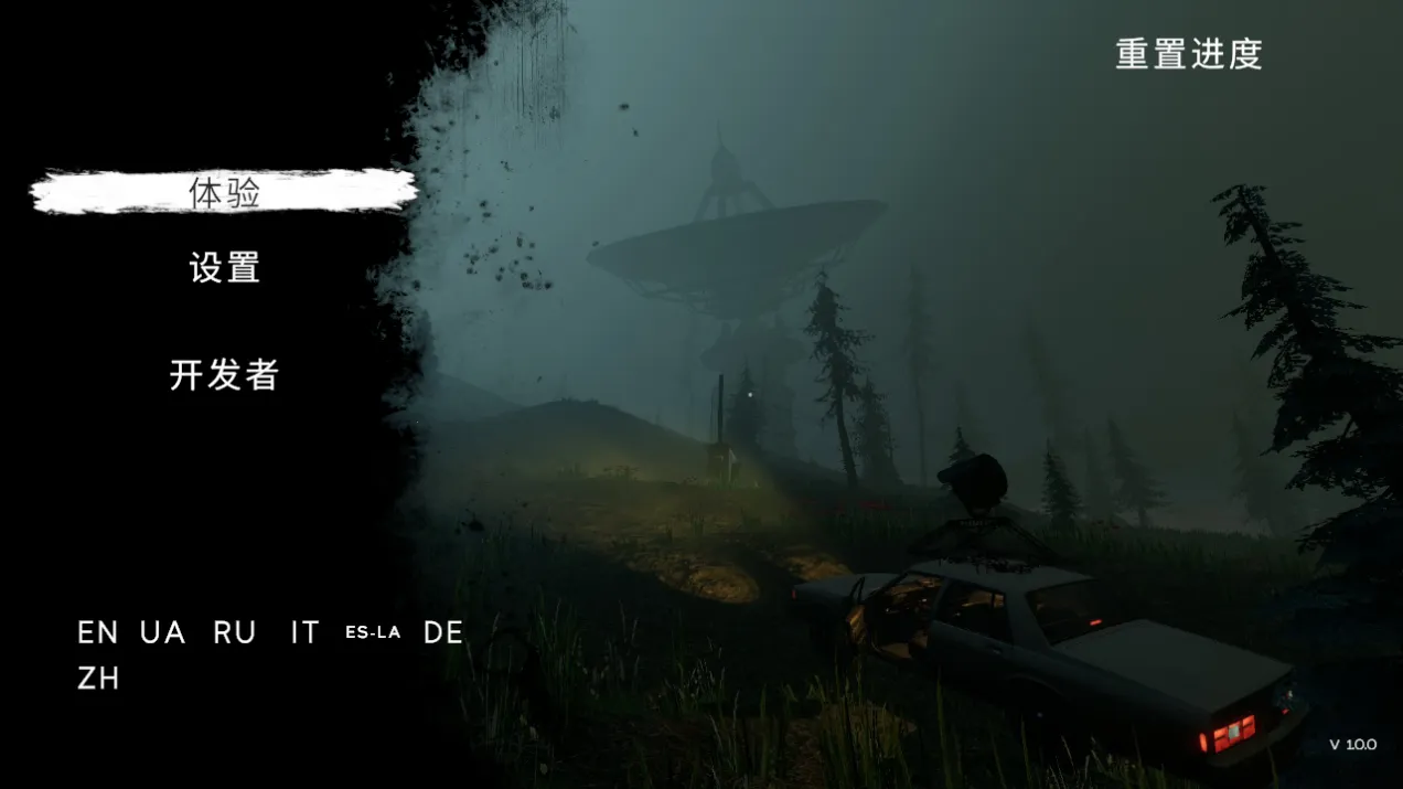 泰坦追逐者安卓版手机版v1.0.0 手机版截图0