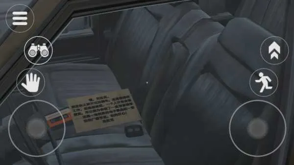 泰坦追逐者安卓版手机版v1.0.0 手机版截图3