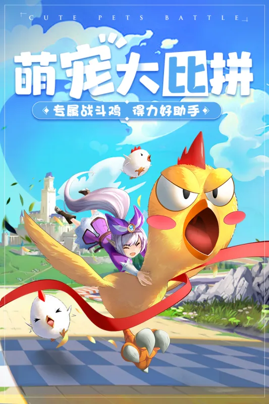 赛尔特大陆2025下载安装v1.0.7 安卓版截图4