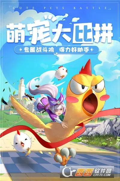 赛尔特大陆2025下载安装v1.0.7 安卓版截图1