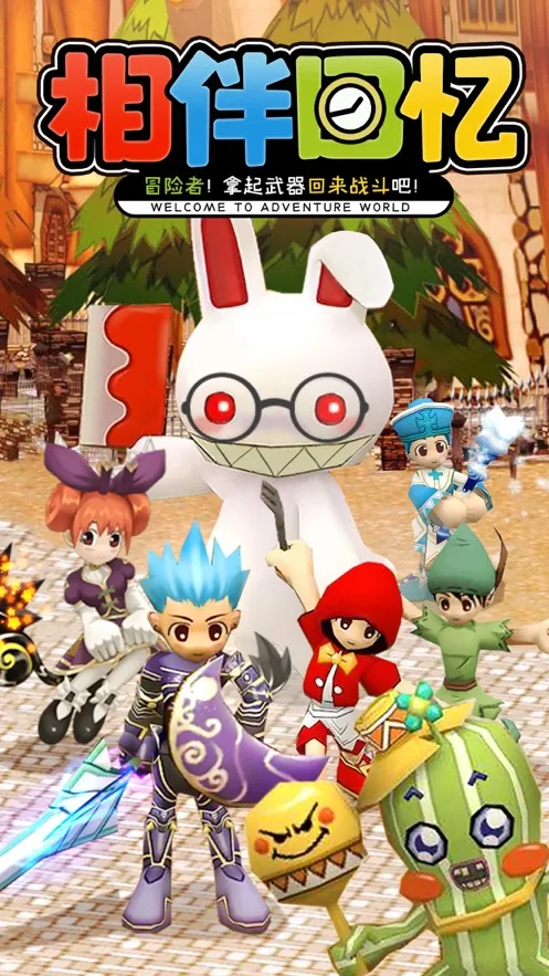 赛尔特大陆2025下载安装v1.0.7 安卓版截图2