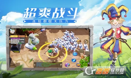 赛尔特大陆2025下载安装 赛尔特大陆2025下载安装