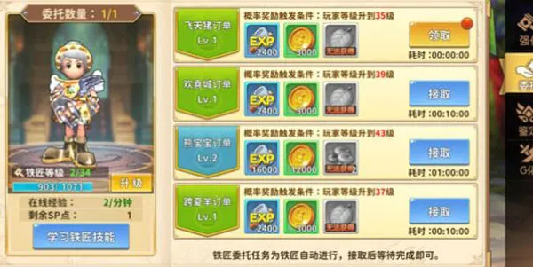 赛尔特大陆2025下载安装 赛尔特大陆2025下载安装