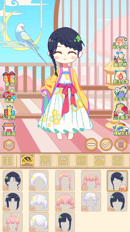 可可公主间(少女换装游戏)v1.0.6 免费版截图0