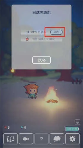 孤岛的灯火2025最新版本 孤岛的灯火2025最新版本