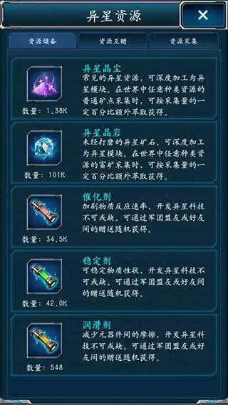 超级舰队(海战策略手游) 超级舰队(海战策略手游)