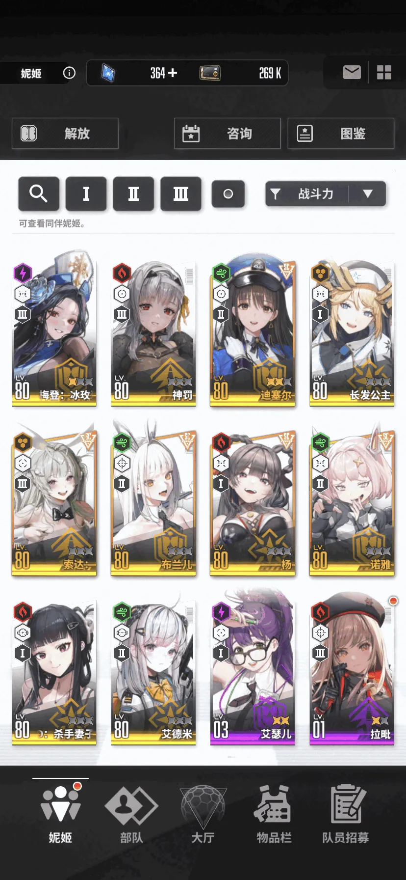 胜利女神nikke云(射击云游戏)v1.0.1.4071200 免费版截图0