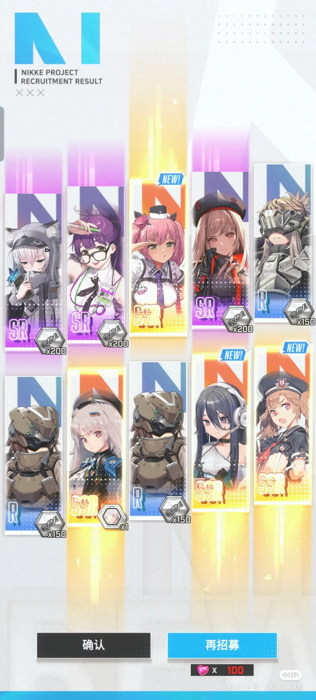 胜利女神nikke云(射击云游戏)v1.0.1.4071200 免费版截图1