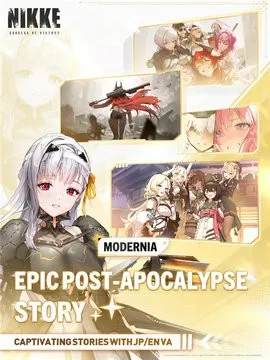 胜利女神nikke云(射击云游戏)v1.0.1.4071200 免费版截图2