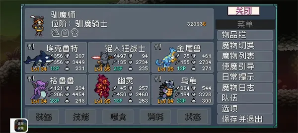 怪物圣所2025官方最新版本 怪物圣所2025官方最新版本