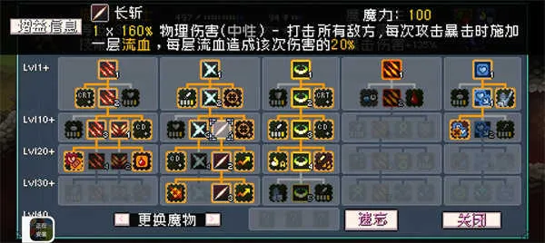 怪物圣所2025官方最新版本 怪物圣所2025官方最新版本