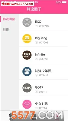 韩剧盒子2025官方正版v1.3 安卓版截图1