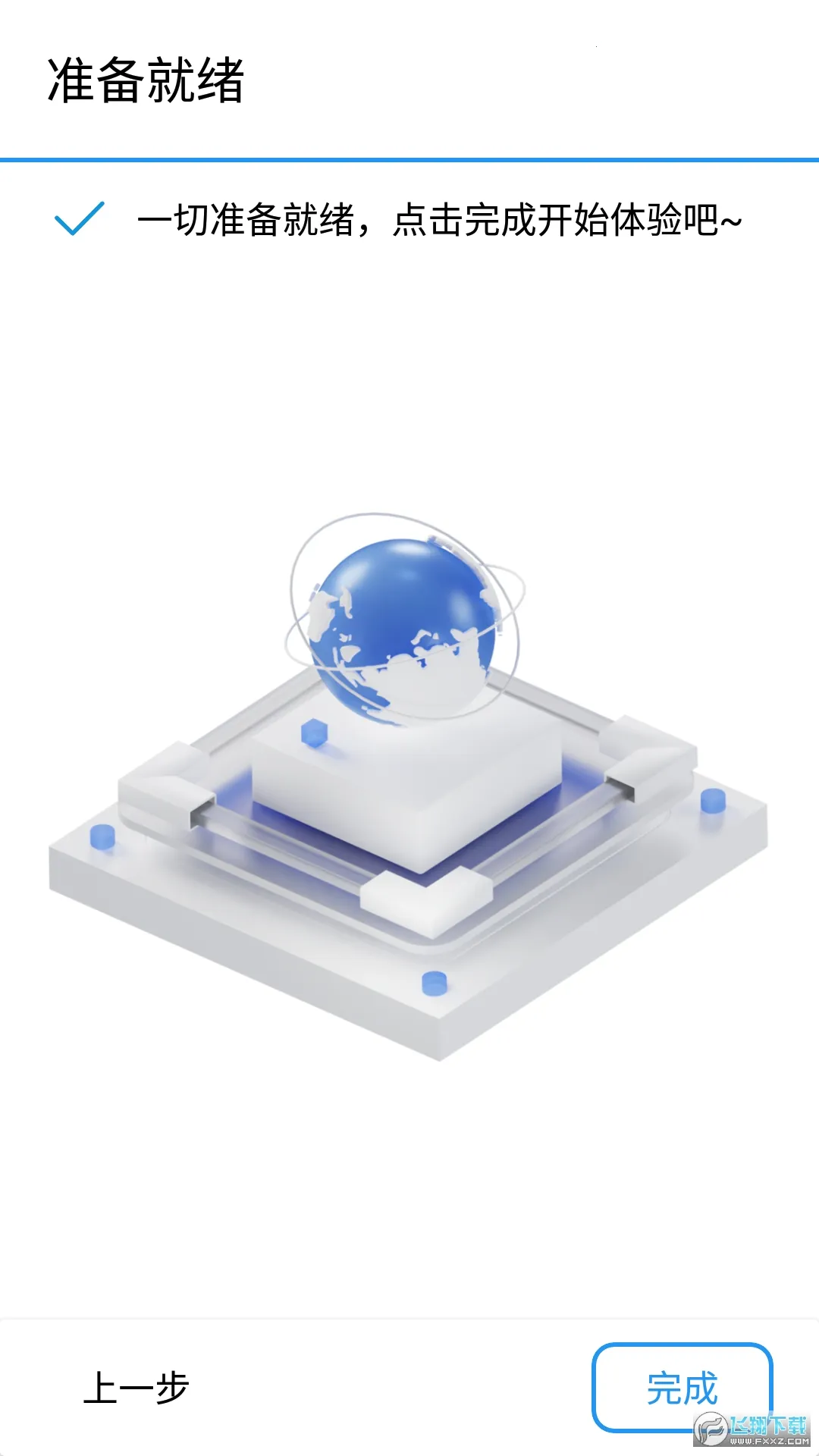 迷你开发者工具箱2025官方最新版本v2.4.4 安卓版截图0