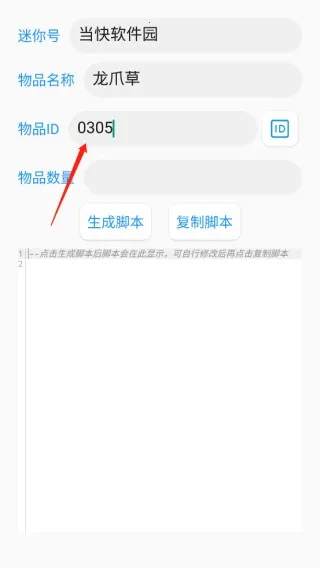迷你开发者工具箱2025官方最新版本 迷你开发者工具箱2025官方最新版本