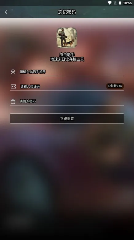 ĩն浵߰׿ֻv1.1 ׿ͼ2