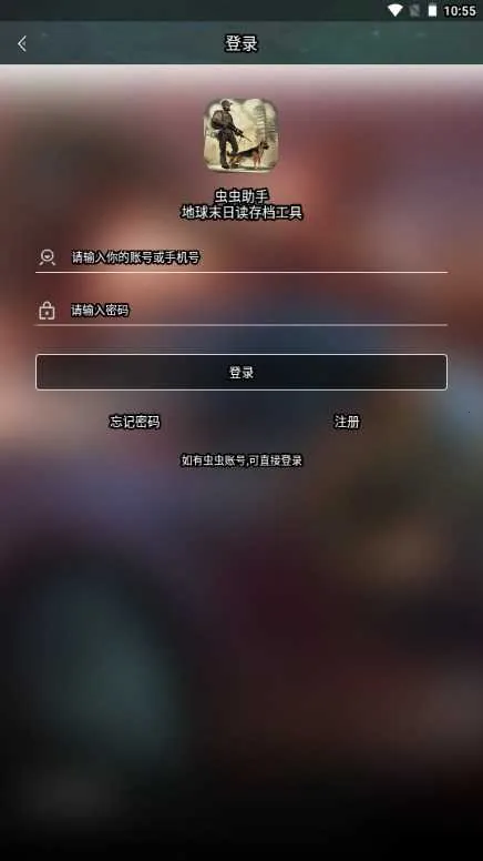 ĩն浵߰׿ֻv1.1 ׿ͼ4