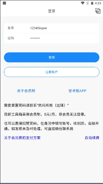 鱦2025°汾v2.5 Ѱͼ1