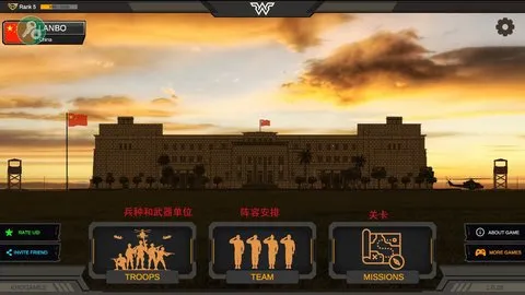 战区指挥官2025官方最新版本v1.0.10 手机版截图4