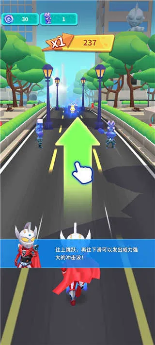 热血奥特超人跑酷最新手机版 热血奥特超人跑酷最新手机版