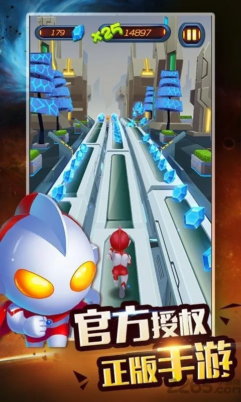 热血奥特超人跑酷最新手机版v5.6.2 手机版截图1