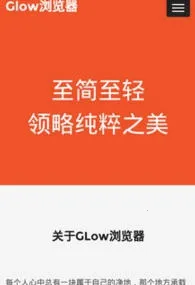 Glow(˽)v1.0.1 ֻͼ0