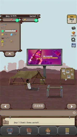 流浪者(末日生存游戏)v7.531 官方正版截图3