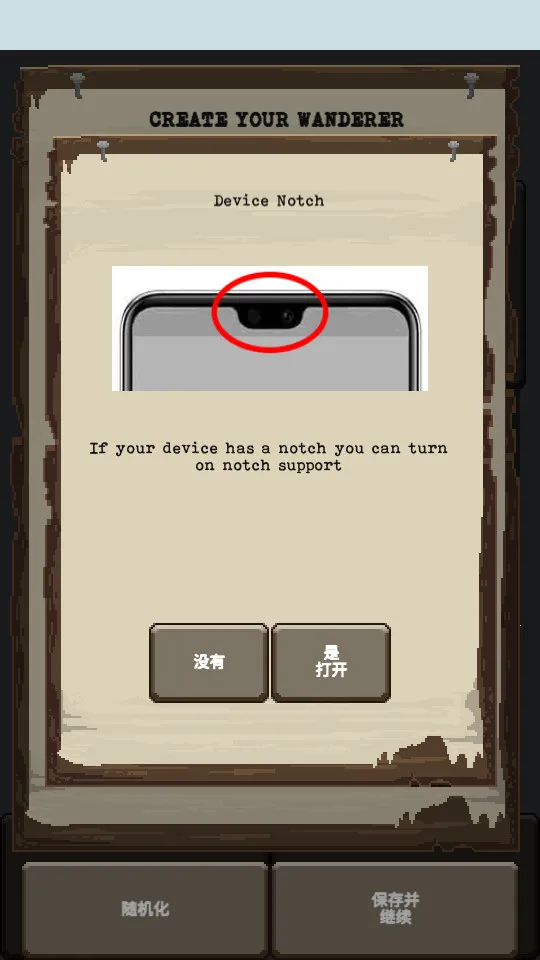 流浪者(末日生存游戏)v7.531 官方正版截图1