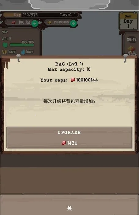 流浪者(末日生存游戏)v7.531 官方正版截图2