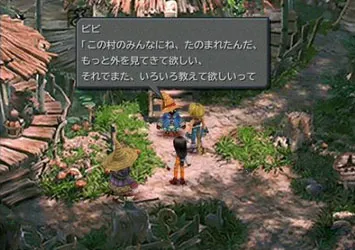 最终幻想9最新手机版v1.3.4 免费版截图0