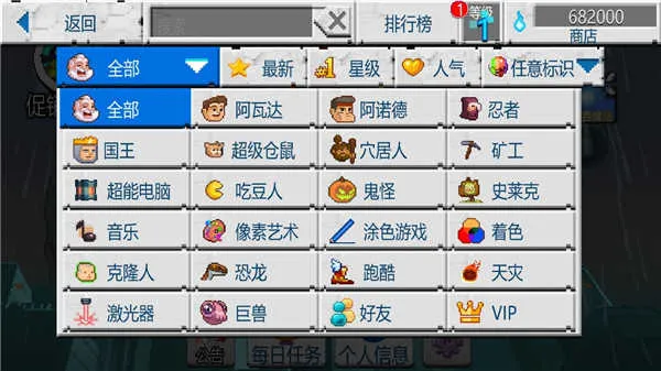 沙盒2(沙盒建造游戏) 沙盒2(沙盒建造游戏)