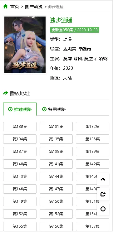 ���Ƕ���(��������ƽ̨)v1.0 �ֻ����ͼ1