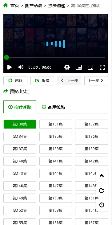 ���Ƕ���(��������ƽ̨)v1.0 �ֻ����ͼ2