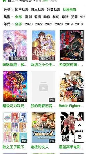 ���Ƕ���(��������ƽ̨)v1.0 �ֻ����ͼ4