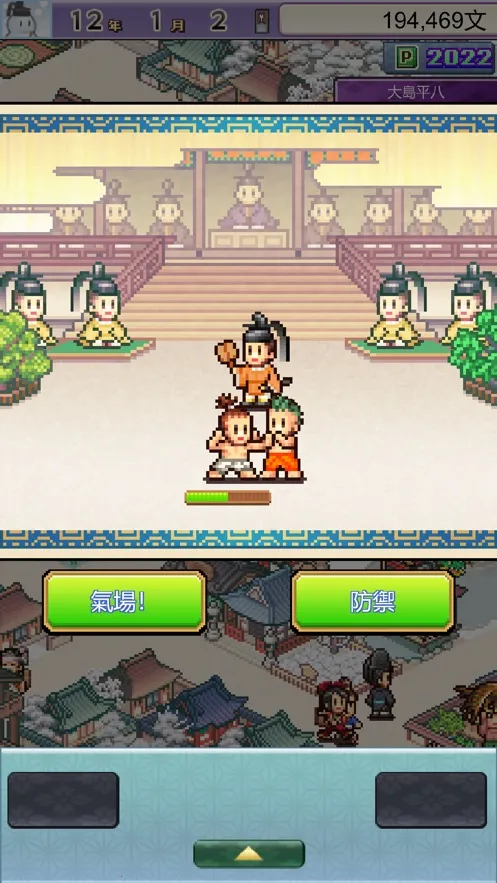 平安古都物语2025官方最新版本v1.0.2 官方正版截图0