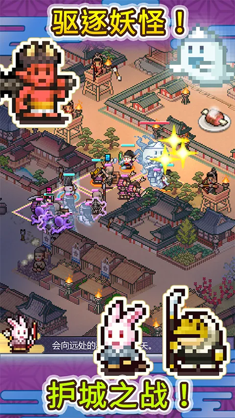 平安古都物语2025官方最新版本v1.0.2 官方正版截图1